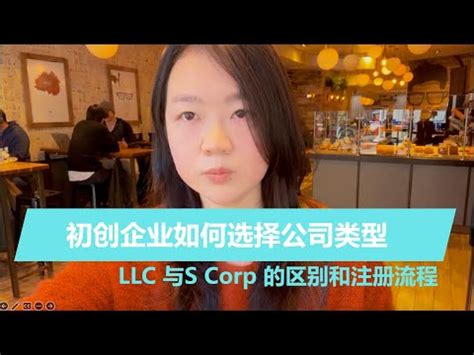 corp 意思|corp是什么意思